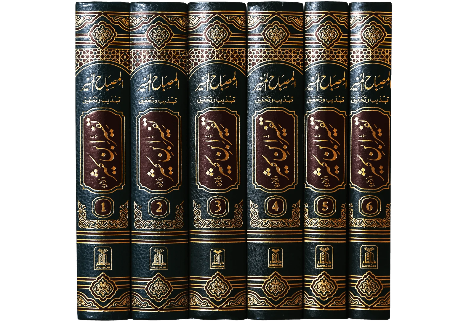 Tafsir Ibn Kathir 6 Vols. Set